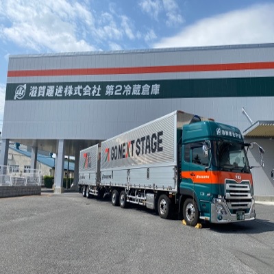 滋賀運送株式会社