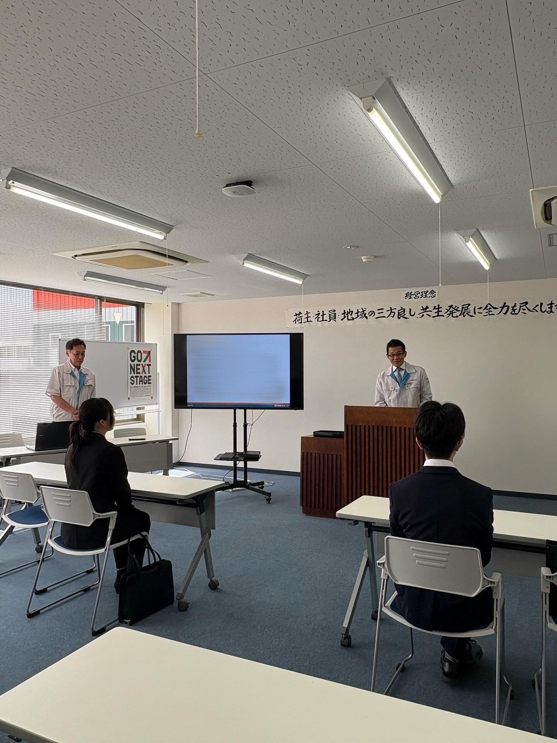 滋賀運送株式会社