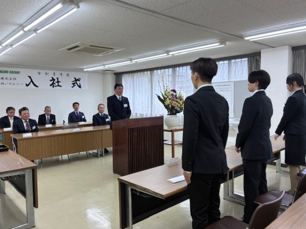 株式会社いずみ二一